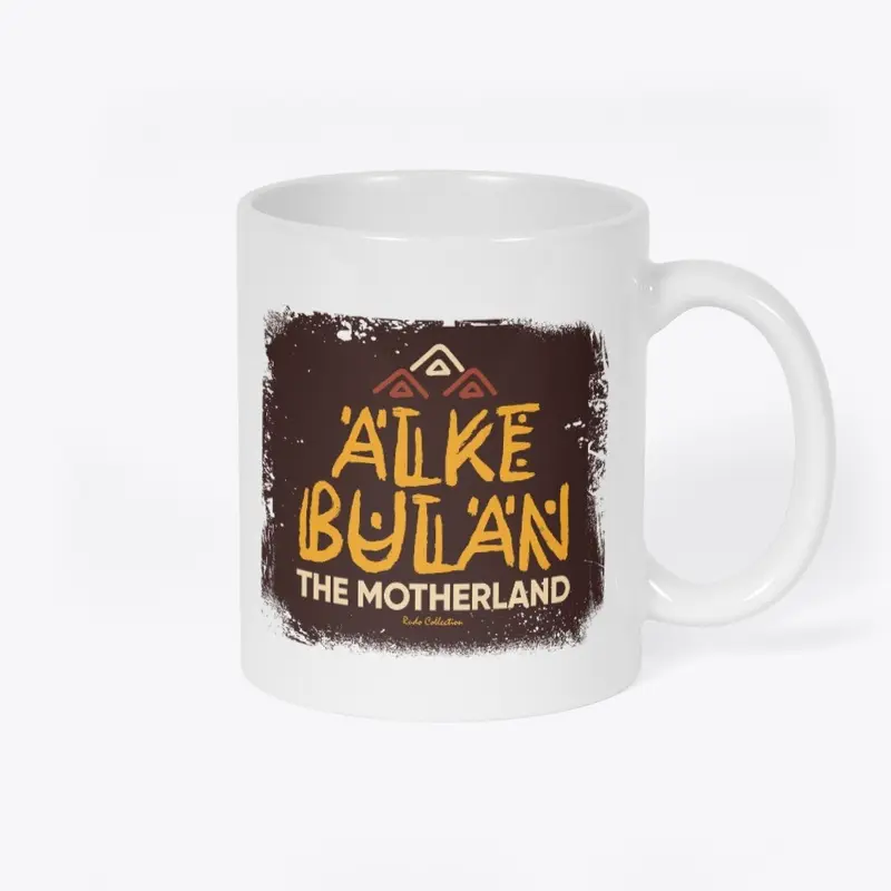 Alkebulan The Motherland